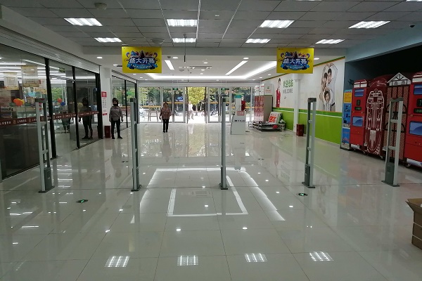 电子商品防盗系统