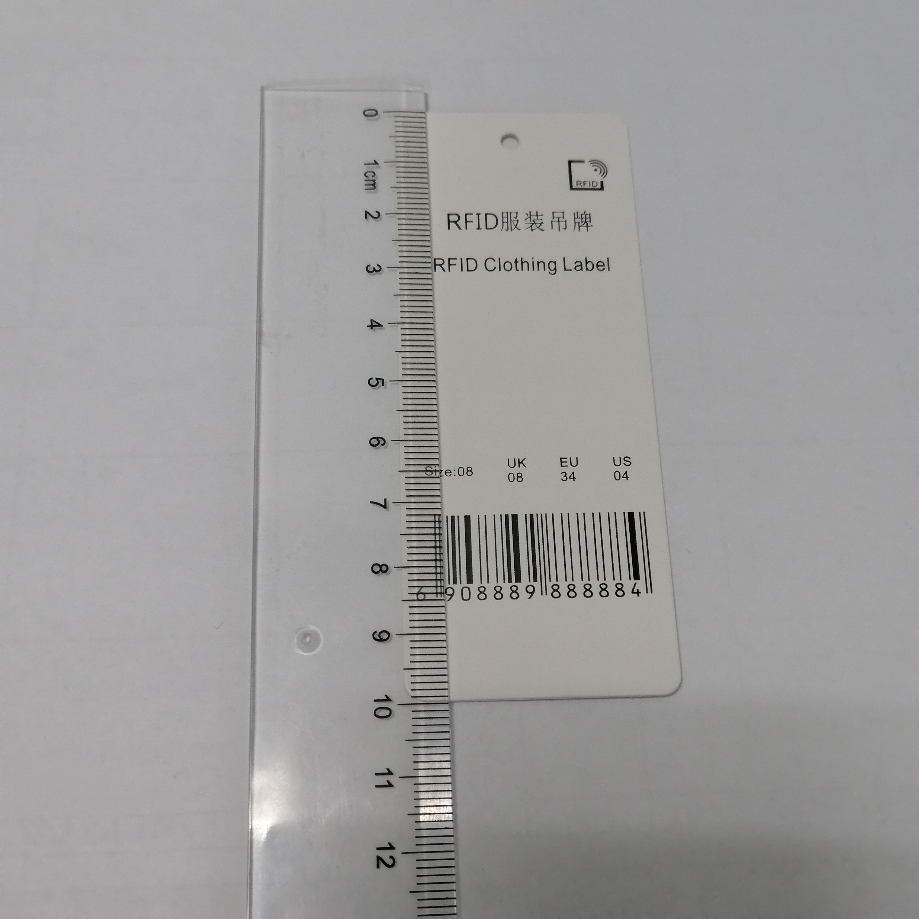 智能服装防盗标签