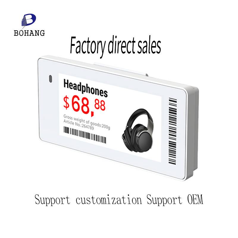 博航DJ-WP0213BWRY四色电子价格标签