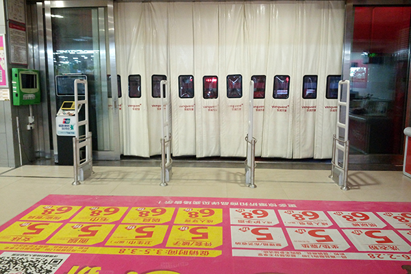 超市防盗安检门自己会响是怎么回事？