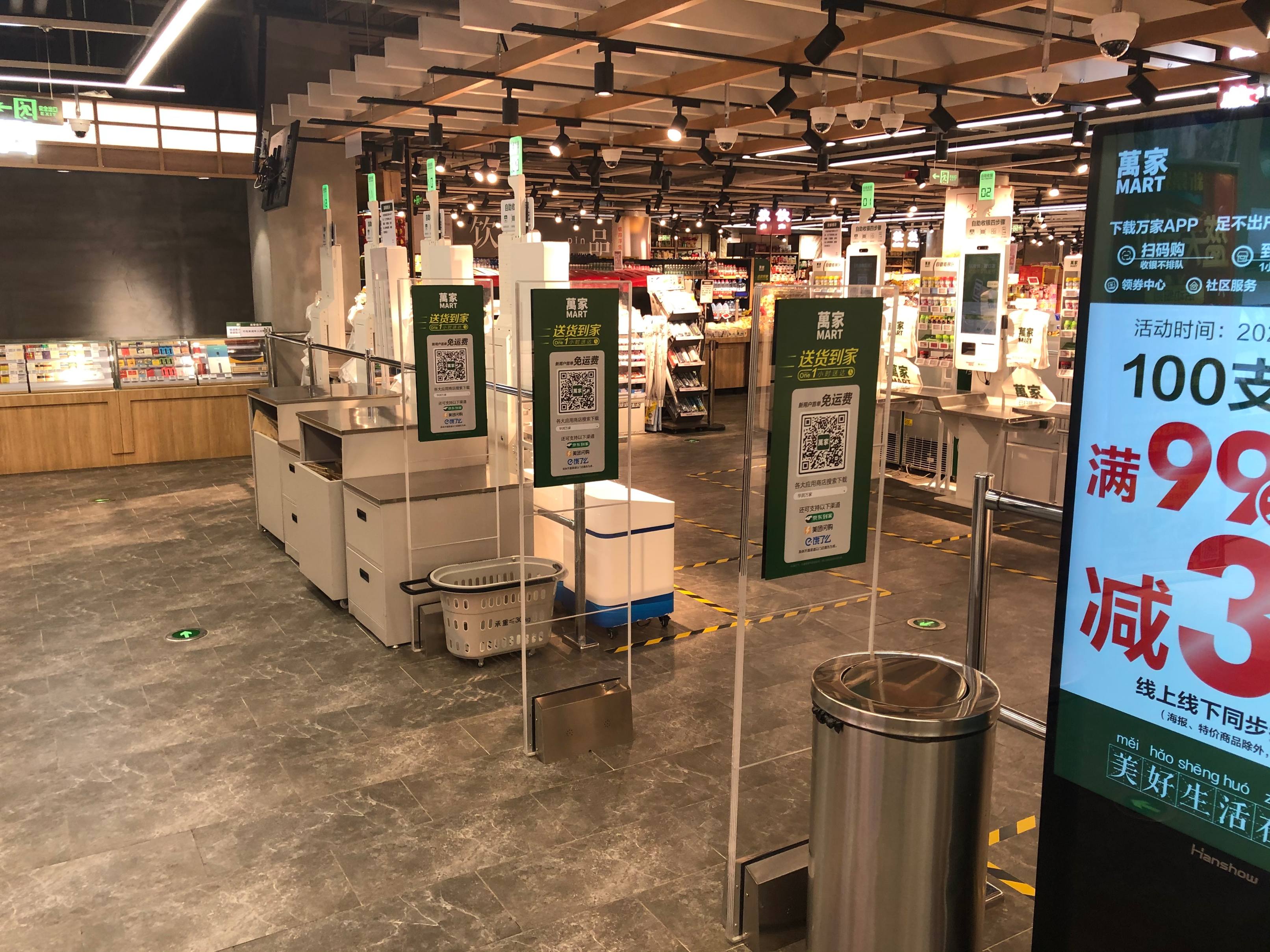 华润万家超市防盗器