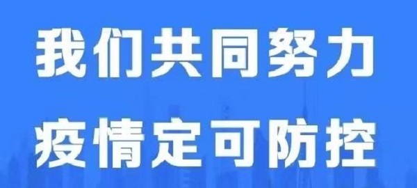 正确区分普通感冒和新型肺炎