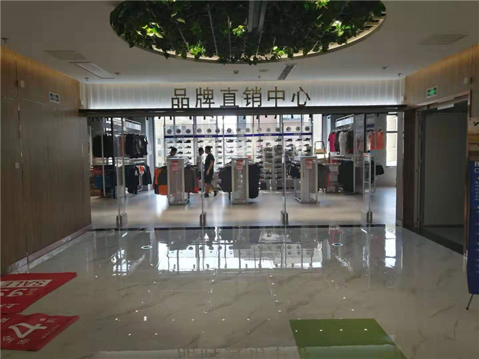 超市防盗器误报