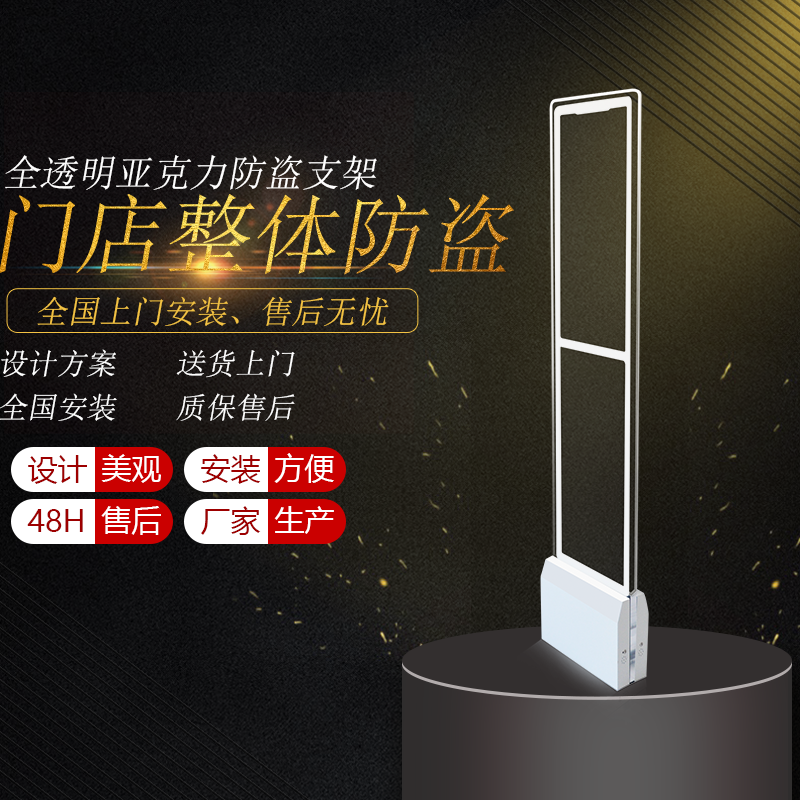 博航超市防盗器BH9686