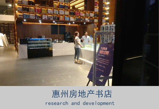 图书馆图书怎么防盗