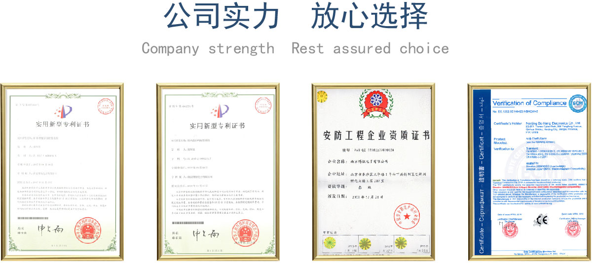 商品防盗器厂家