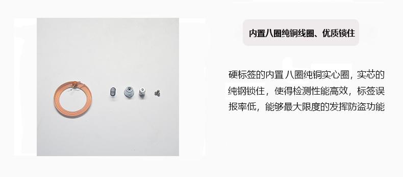 带彩色液体的超市防盗扣