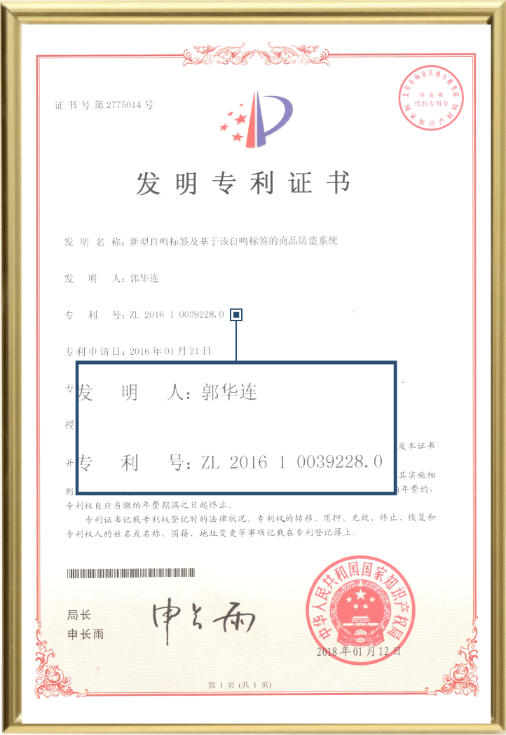 公司实力 放心选择