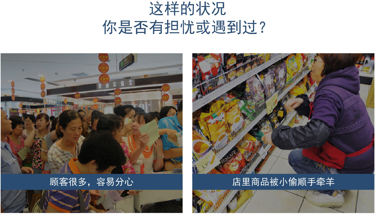 超市防盗门厂家