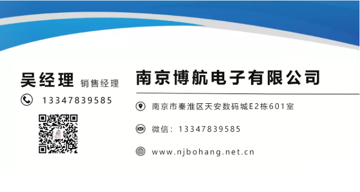 博航声磁防盗器