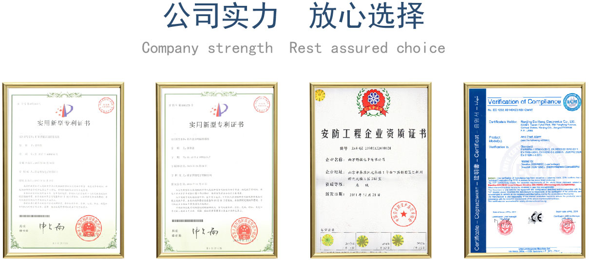 图书馆门口的防盗设备