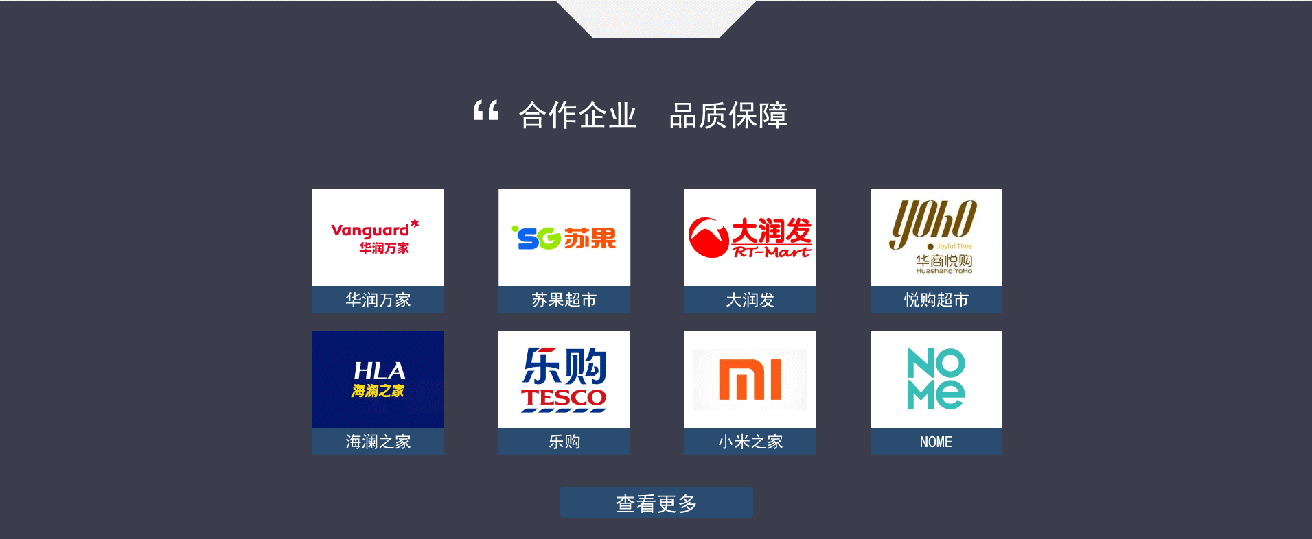 店铺防盗报警器厂家