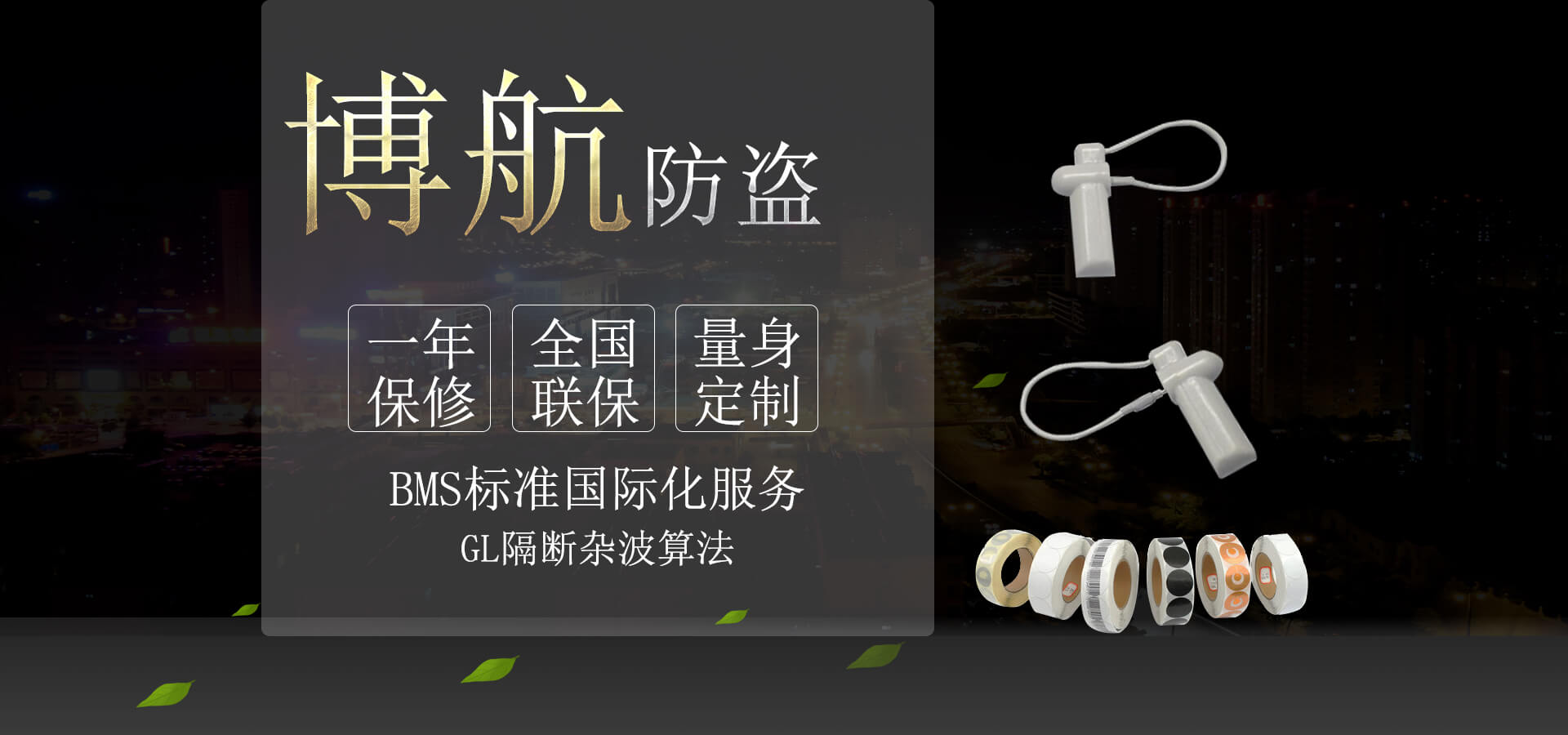 超市防盗扣用什么打开