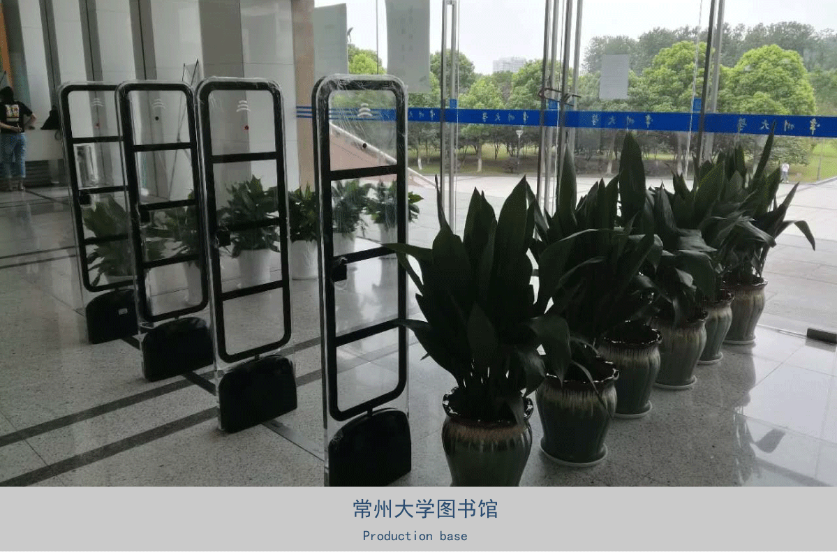 常州大学图书馆