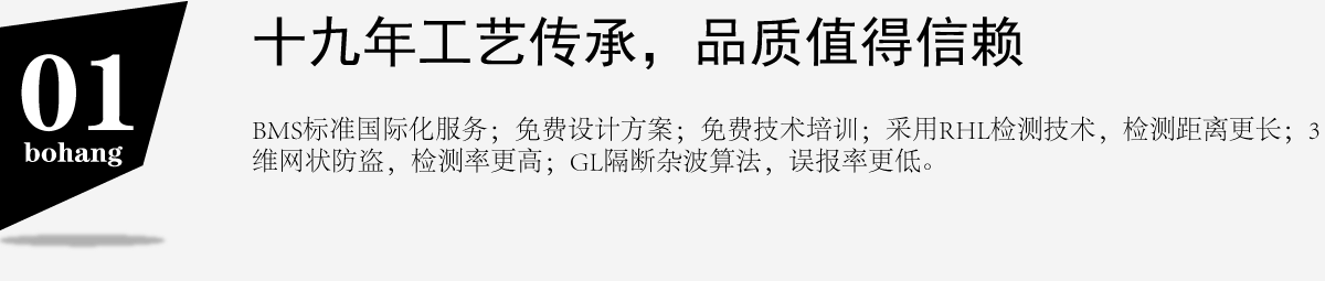 十九年工艺传承