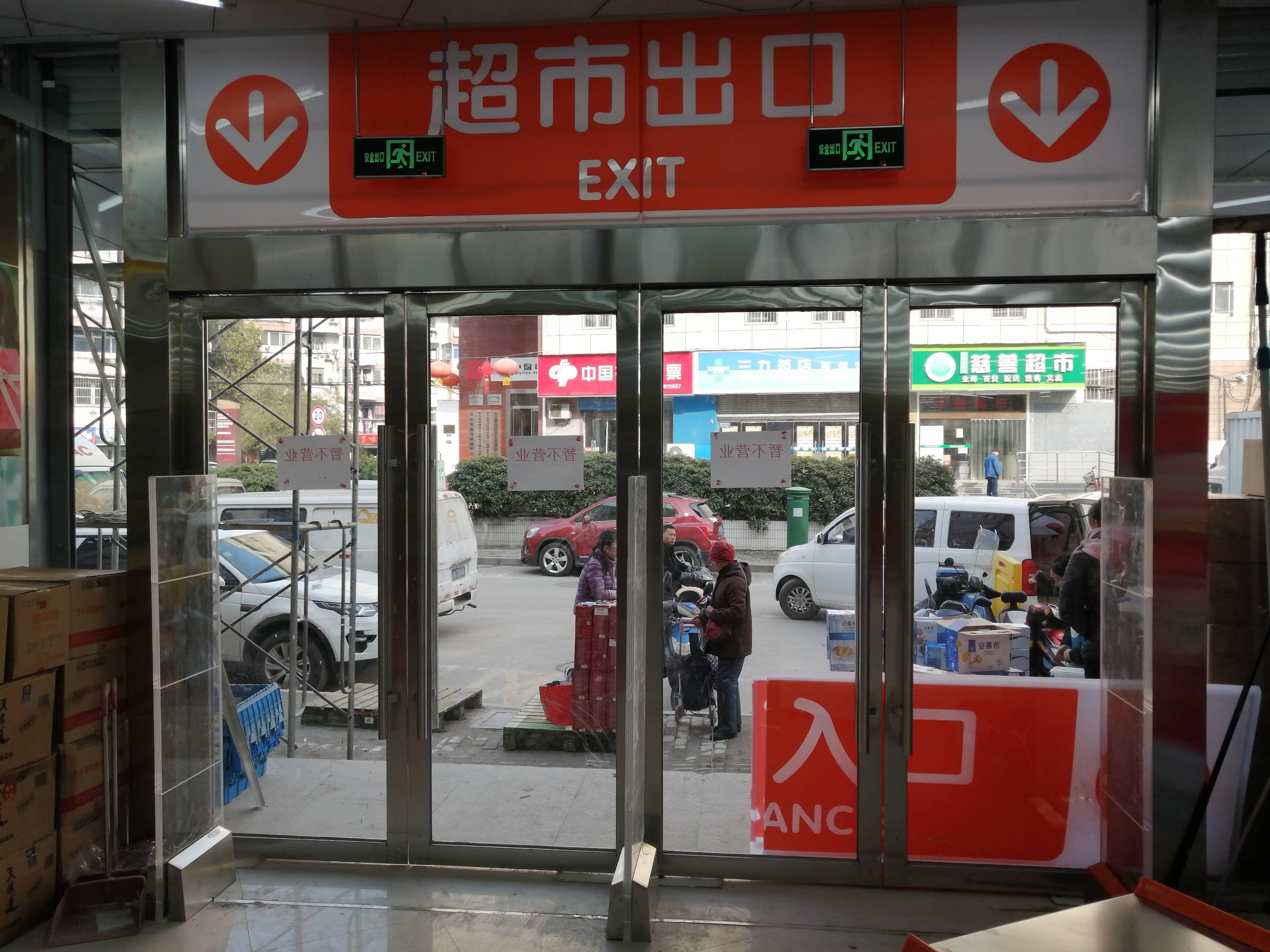 华润苏果超市防盗器