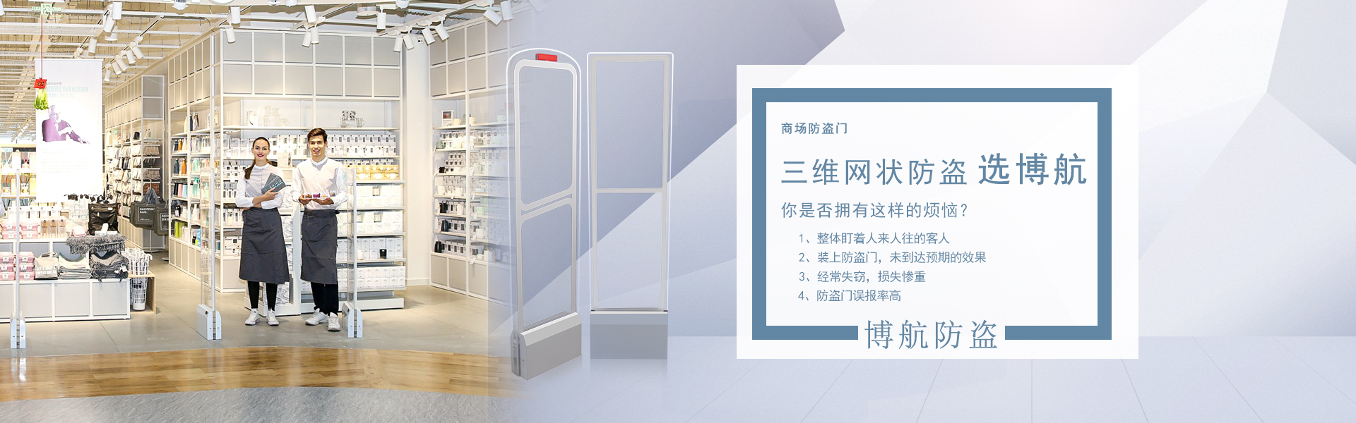 服装防盗器厂家