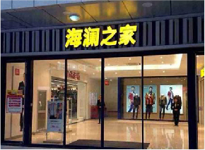 服装推广页_画板-1_81