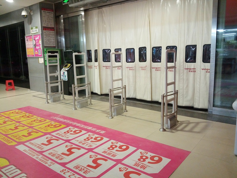 超市防盗系统