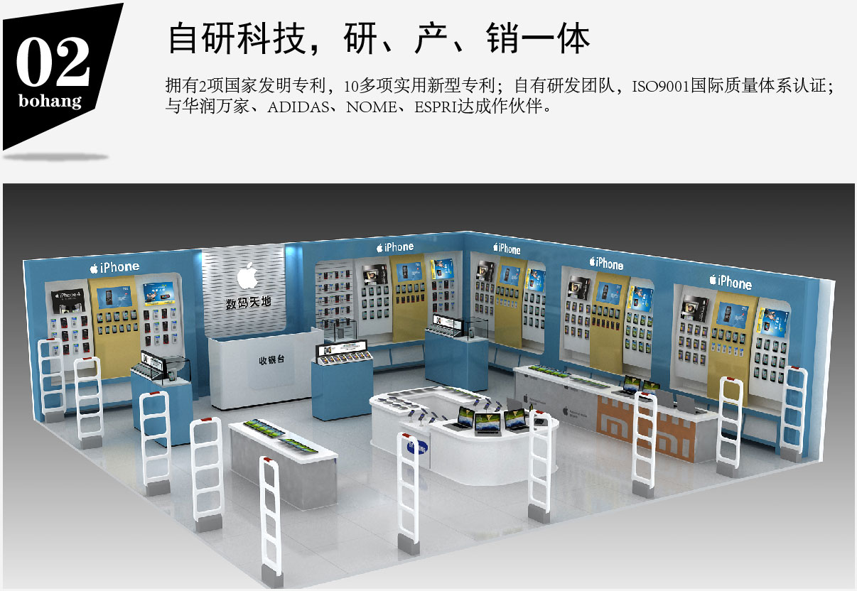 图书馆防盗器厂家