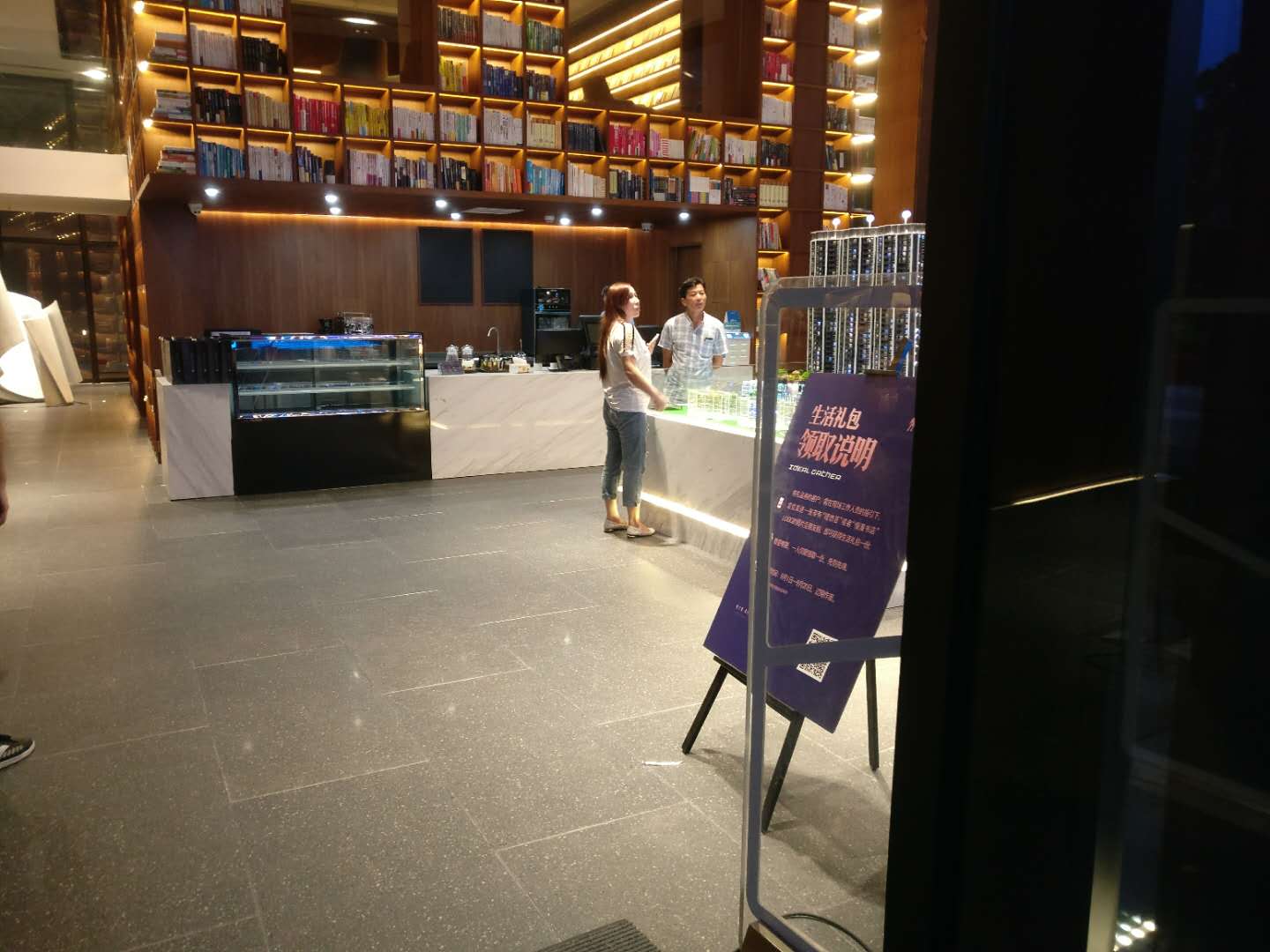 图书馆电磁波防盗仪