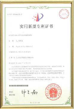 公司实力 放心选择