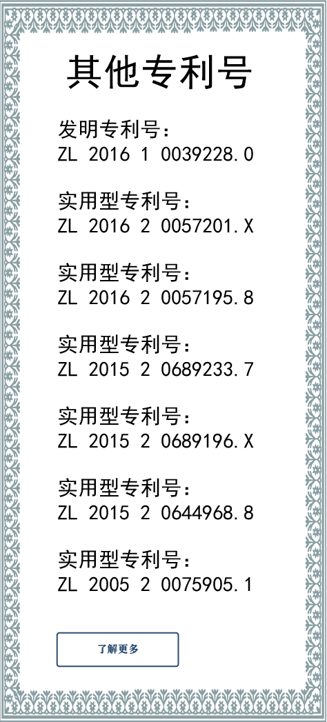 公司实力 放心选择