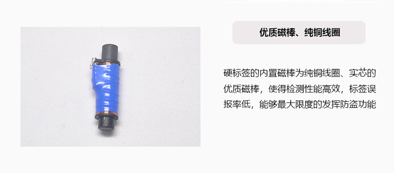 超市钱包用什么防盗