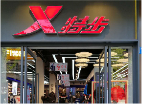 服装推广页_画板-1_83