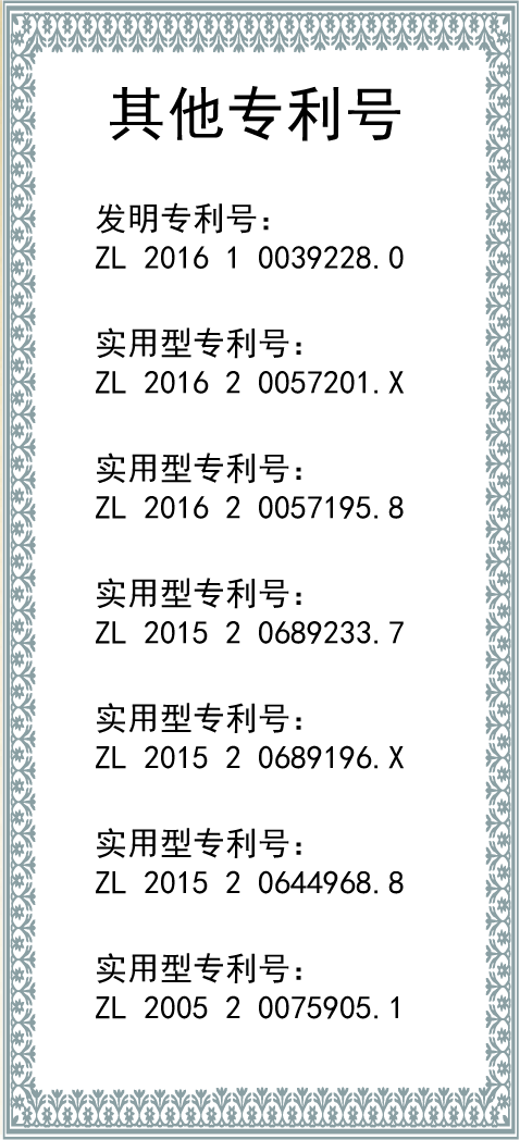 公司实力 放心选择