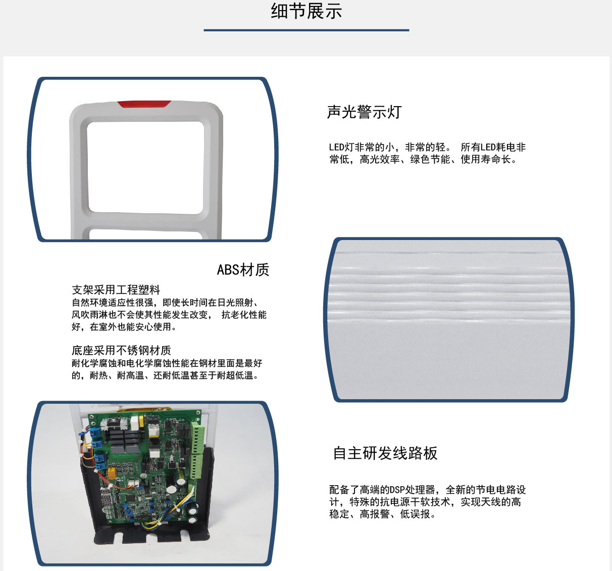 服装防盗器厂家