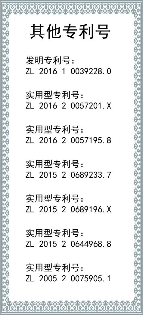 公司实力 放心选择