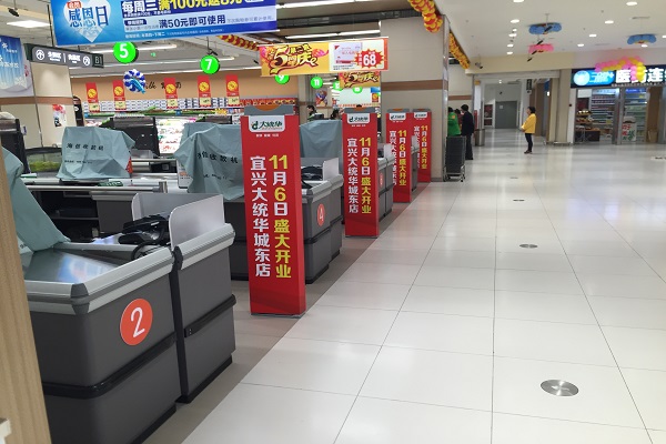声磁防盗器
