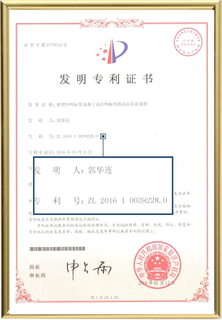 公司实力 放心选择