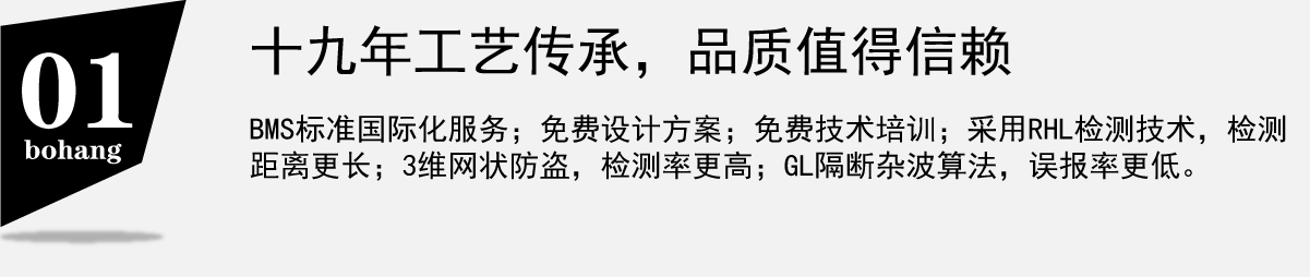 19年工艺传承，品质值得信赖