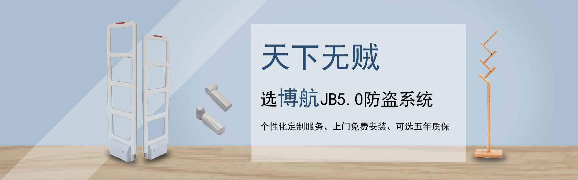 服装店的防盗扣如何取下来