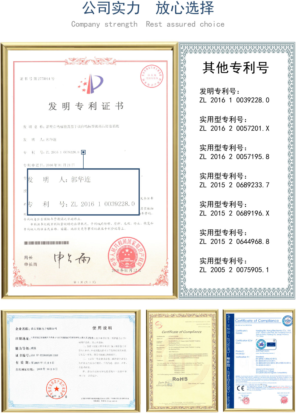 超市防盗门厂家