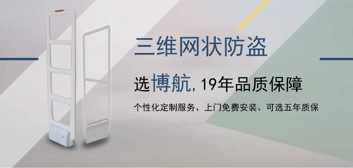 图书馆防盗门厂家