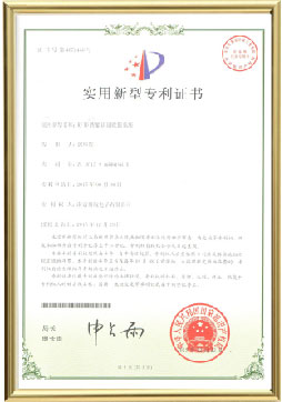 公司实力 放心选择