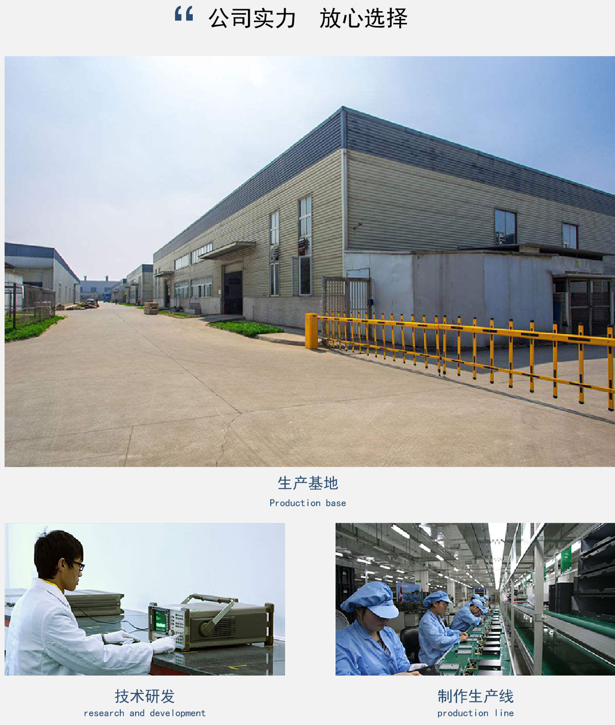 超市门口防盗器厂家