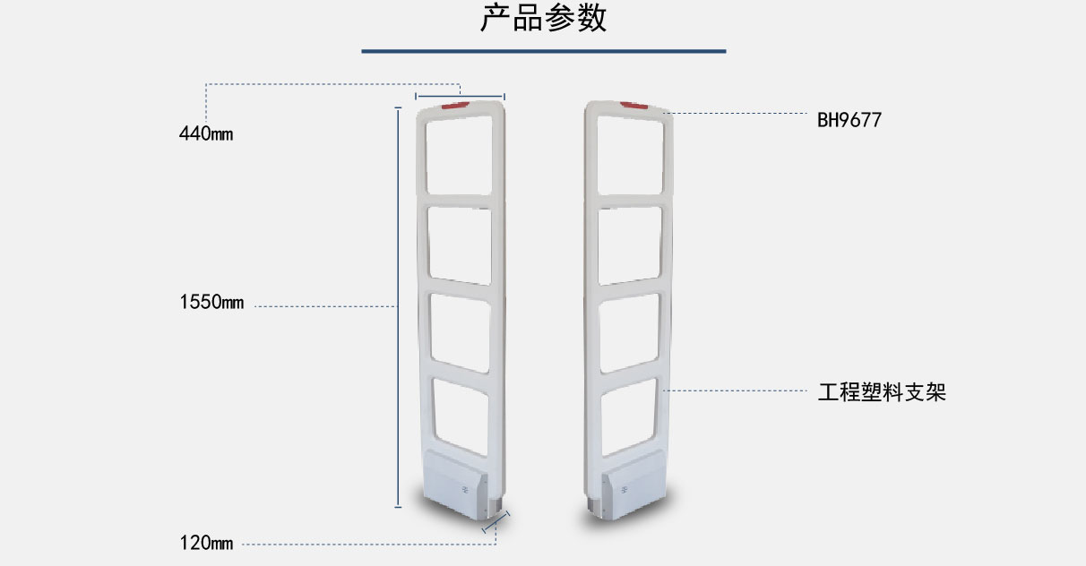 服装防盗器厂家