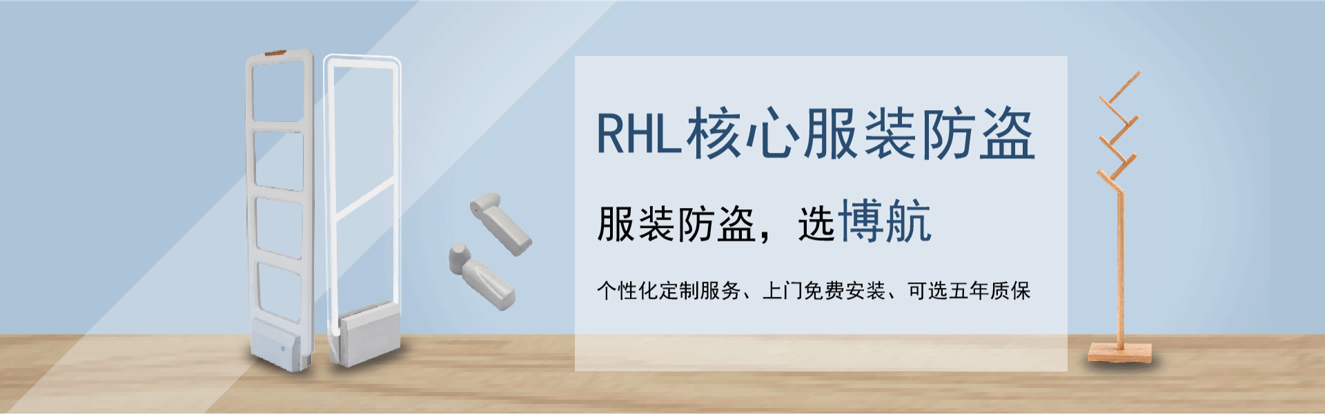 服装防盗器厂家