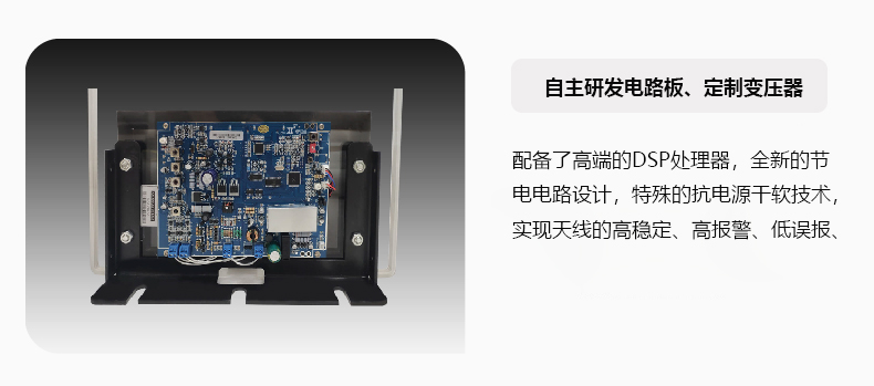 华润万家超市防盗器厂家