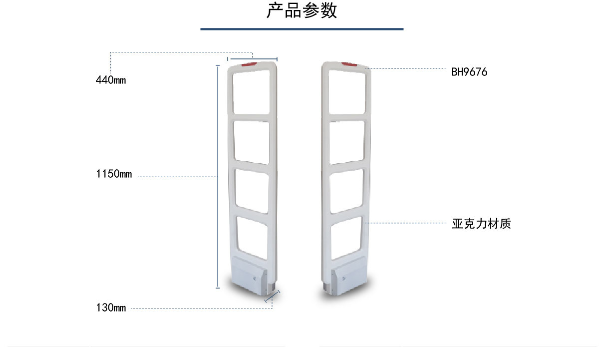 商店门口的防盗器厂家