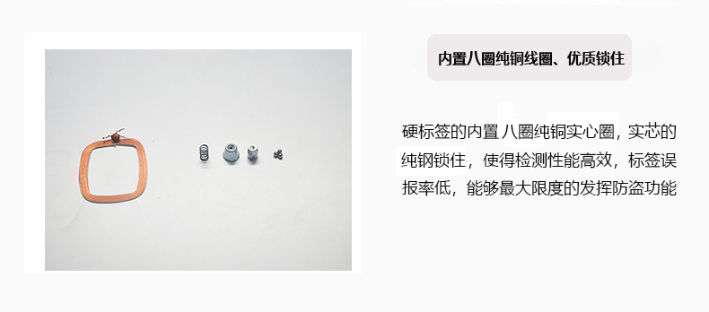 服装防盗扣怎么拆除