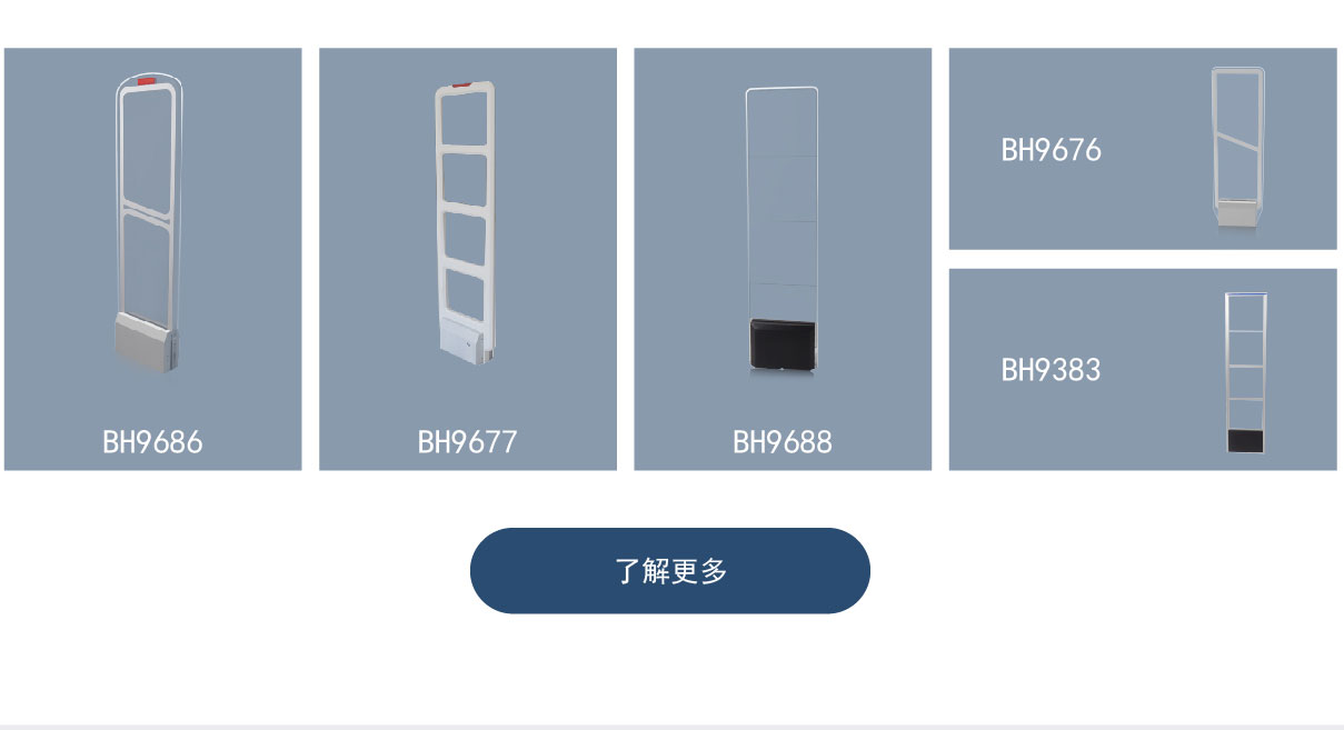 超市防盗器是不是越贵越好