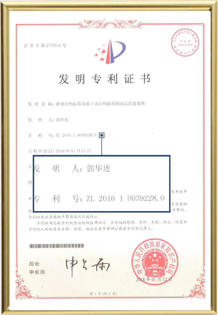 公司实力，放心选择